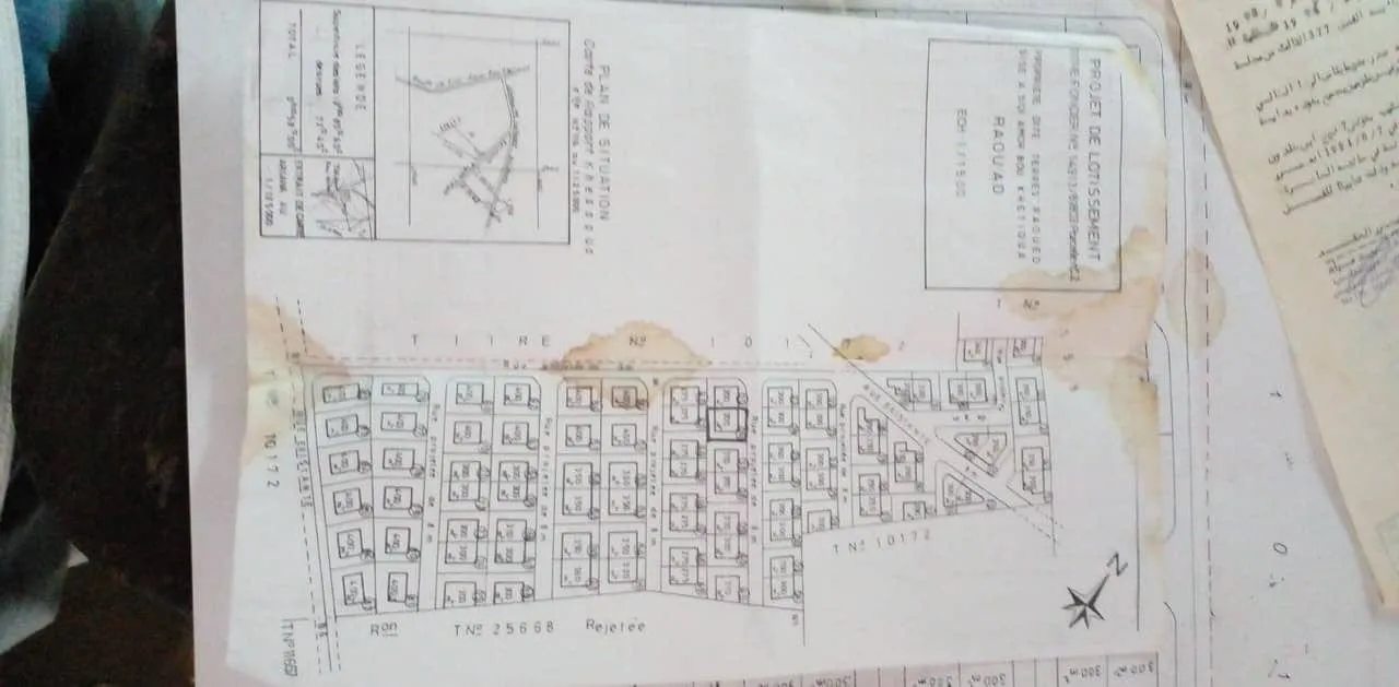 أرض للبيع في رواد 