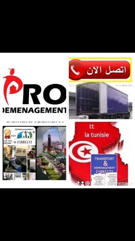 Déménagement 21885172