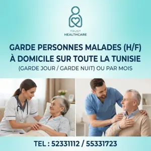 GARDE MALADE A KSOUR ESSEF