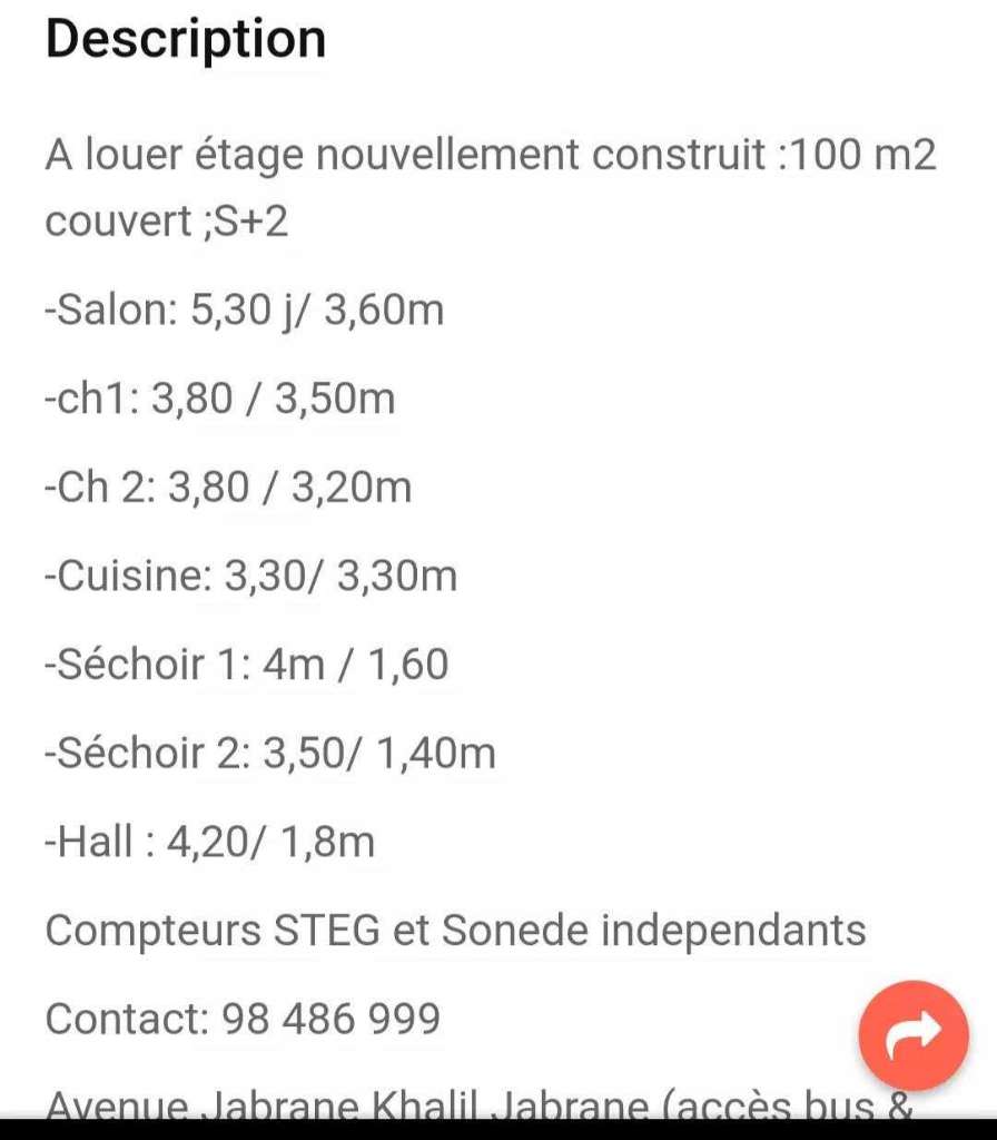 À louer appartement S+2 à Bordj Louzir Ariana 