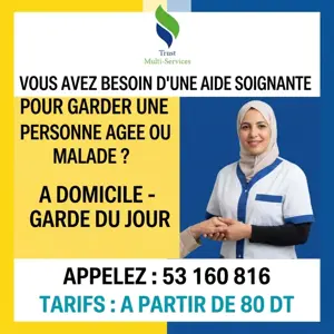 garde de jour personne age a el omrane 