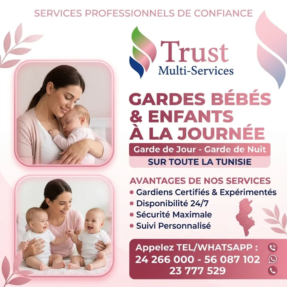 Garde bébé a Kairouan
