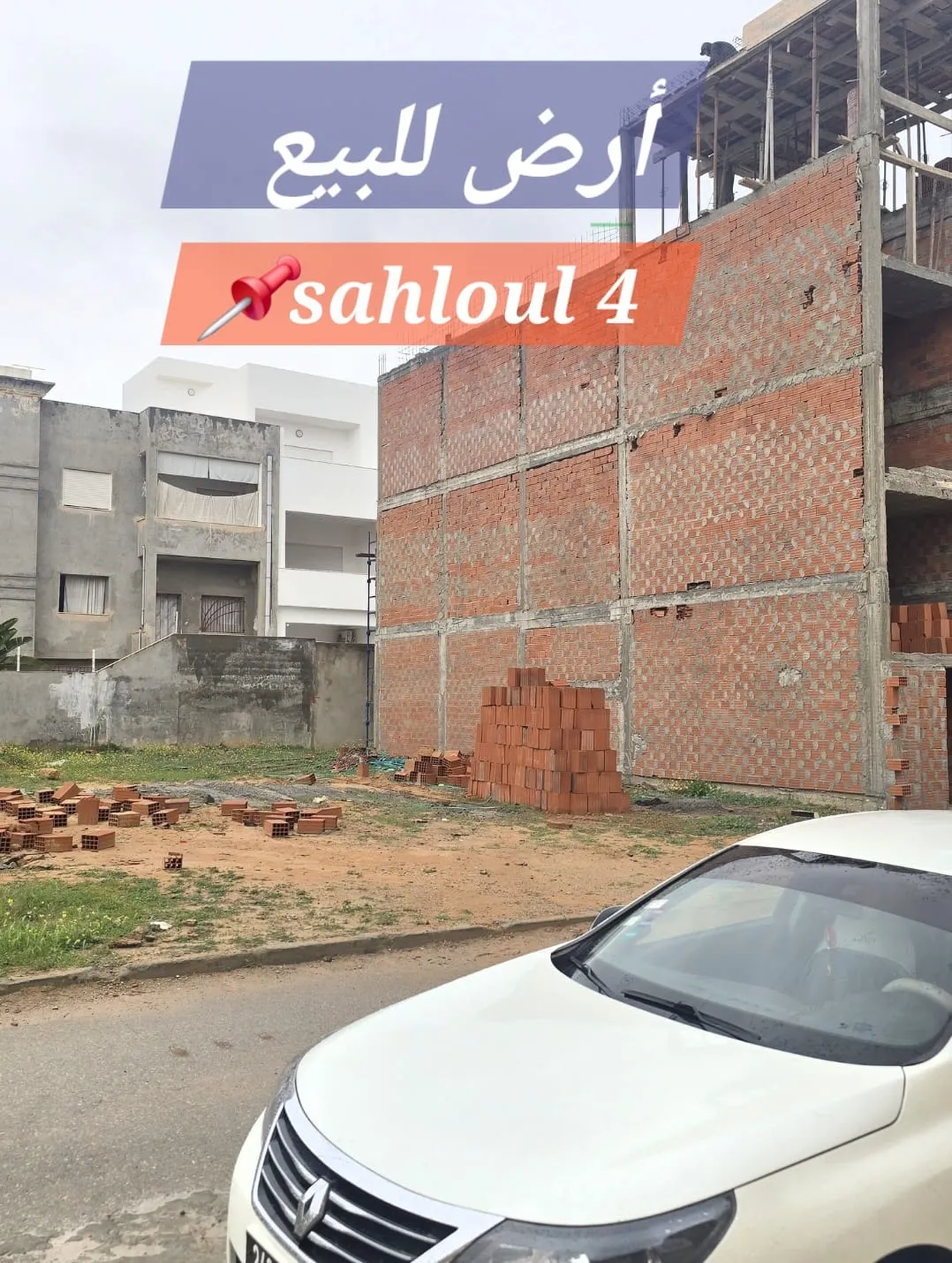 A Vendre : (2 )lot de Terrain à Sahloul 4