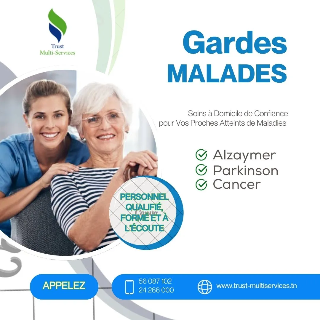 GARDE MALADE A JARDINS EL MENZAH 2