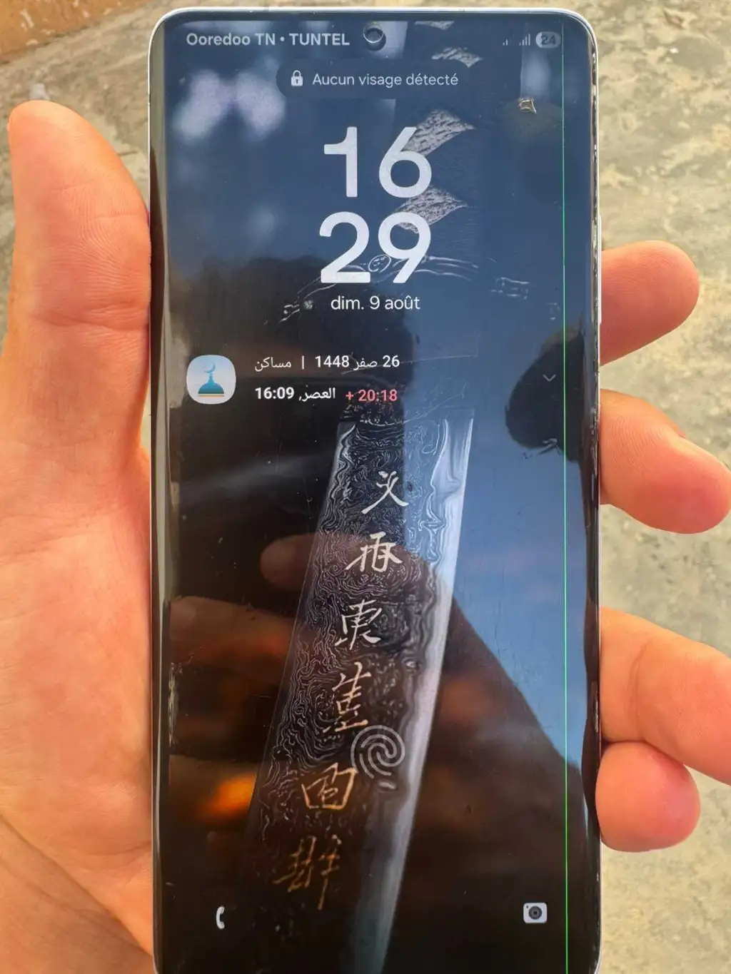 Samsung s21 ultra 5g