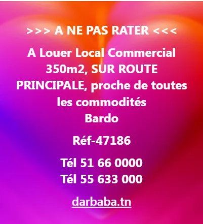 local commercial