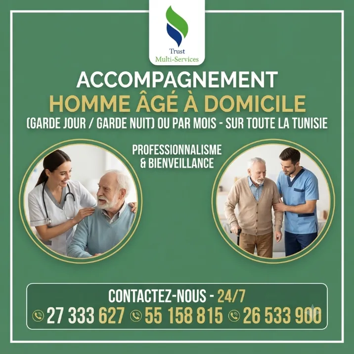 GARDE HOMMES ÂGÉES À DOMICILE A LE KRAM