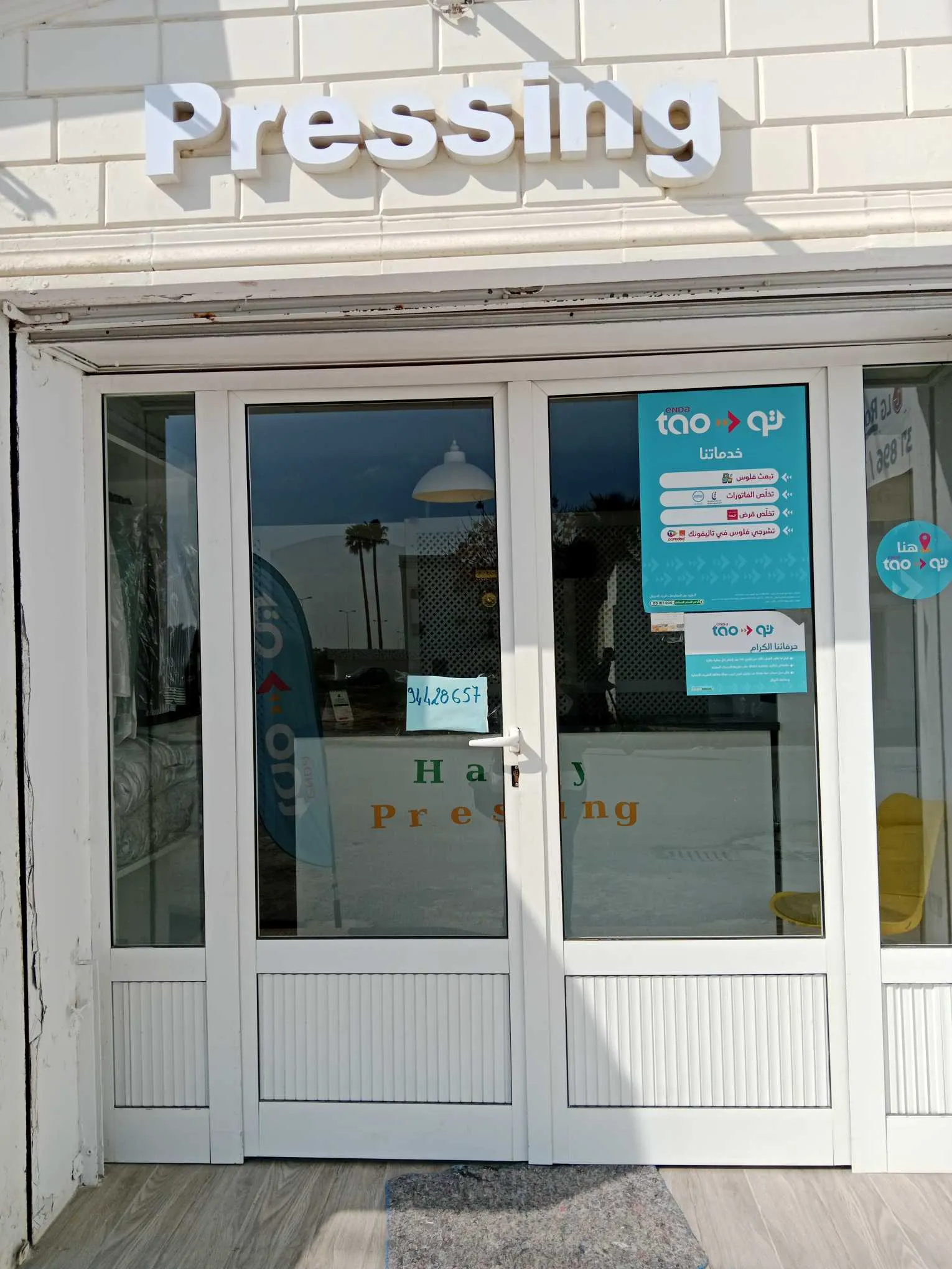 Fond de commerce pressing avec matériel  plus détaillé 98 621 599