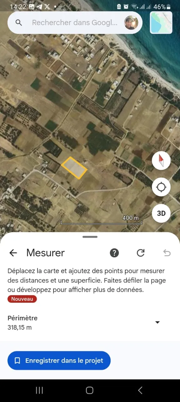 فرصة استثمارية