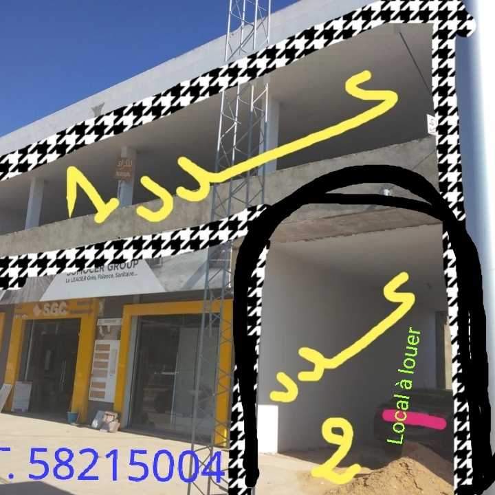 Local à louer 