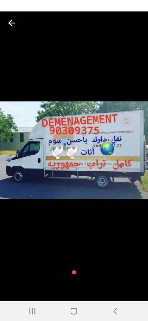 Déménagement transporteur maison