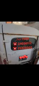 4L en l'état complet 🇹🇳
