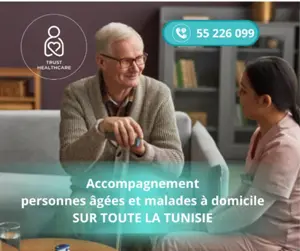DES GARDES MALADES PAR MOIS A HAMMAM SOUSSE
