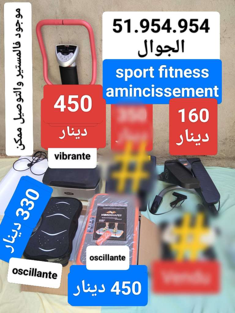 تحسين الدورة الدموية اللياقة البدنية fitness amincissement