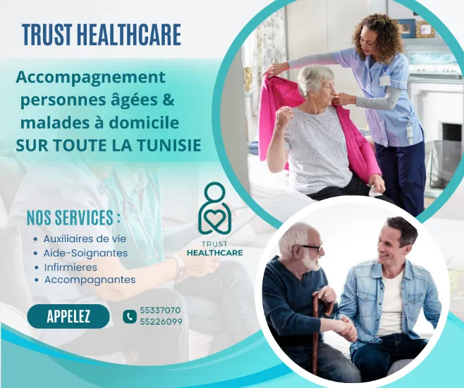 DES GARDES MALADES PAR MOIS A SKHIRA