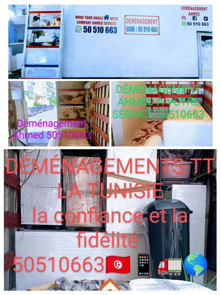Déménagement 