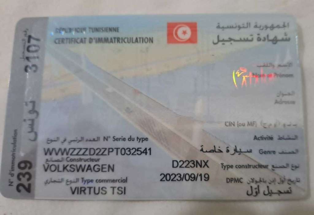 Volkswagen Virtus تسجيل أول
