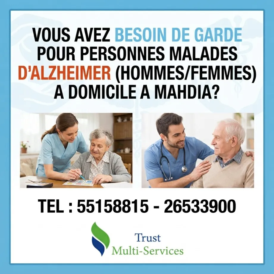 GARDE MALADE AUTOUR DE MOI A
