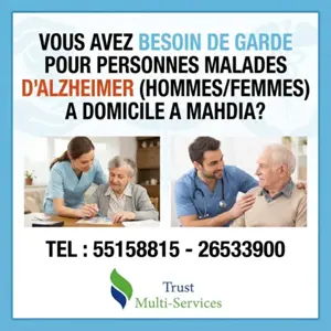 GARDE MALADE AUTOUR DE MOI A