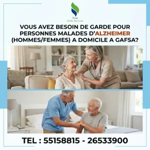 GARDE MALADE ALZHEIMER A GAFSA