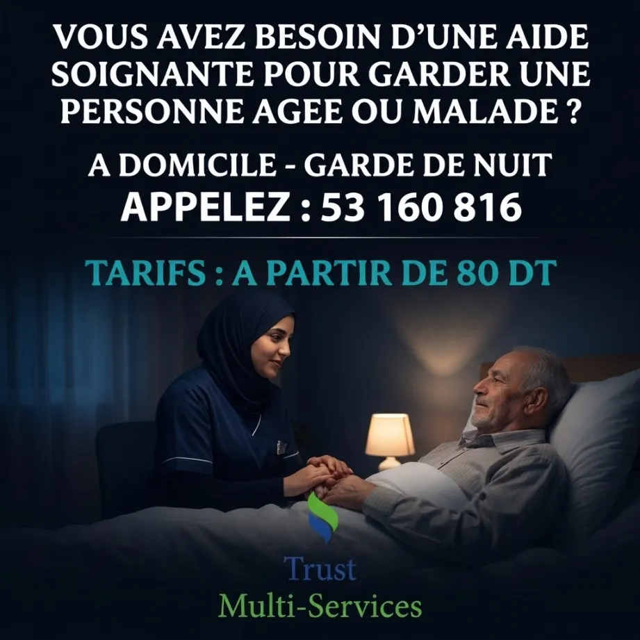 garde de nuit personne age a mornag