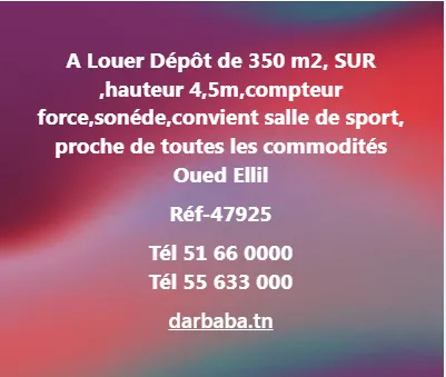 dépot a louer