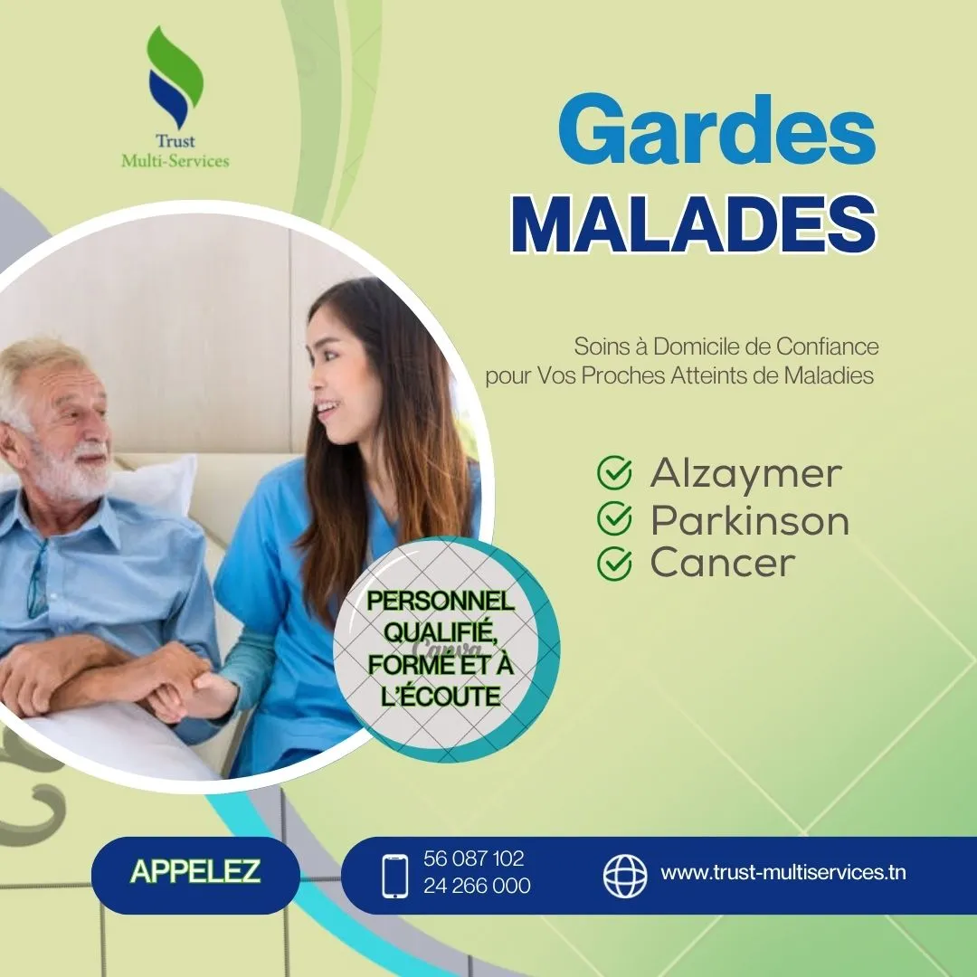 GARDE MALADE A LA NOUVELLE ARIANA