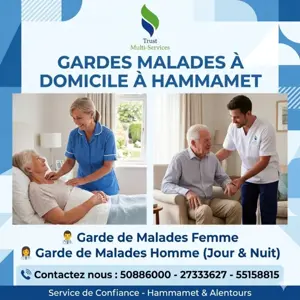GARDE MALADE A HAMMAMET