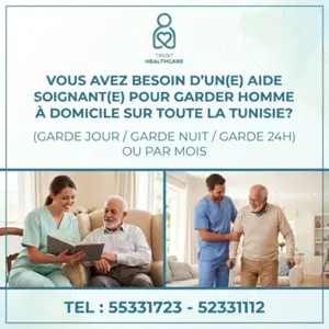 AIDE SOIGNANTE A CITE ENNASR