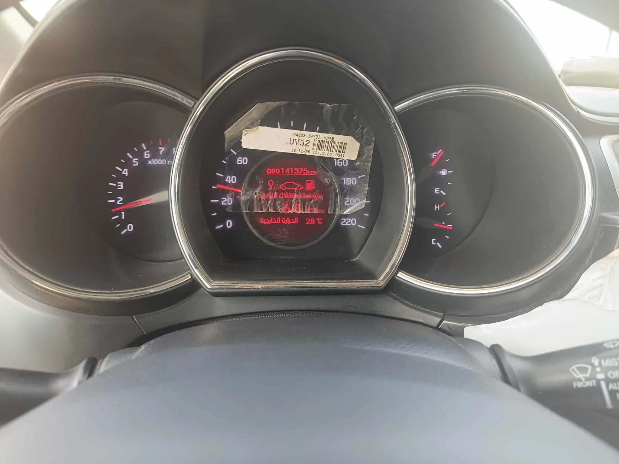 Kia Rio 1.2