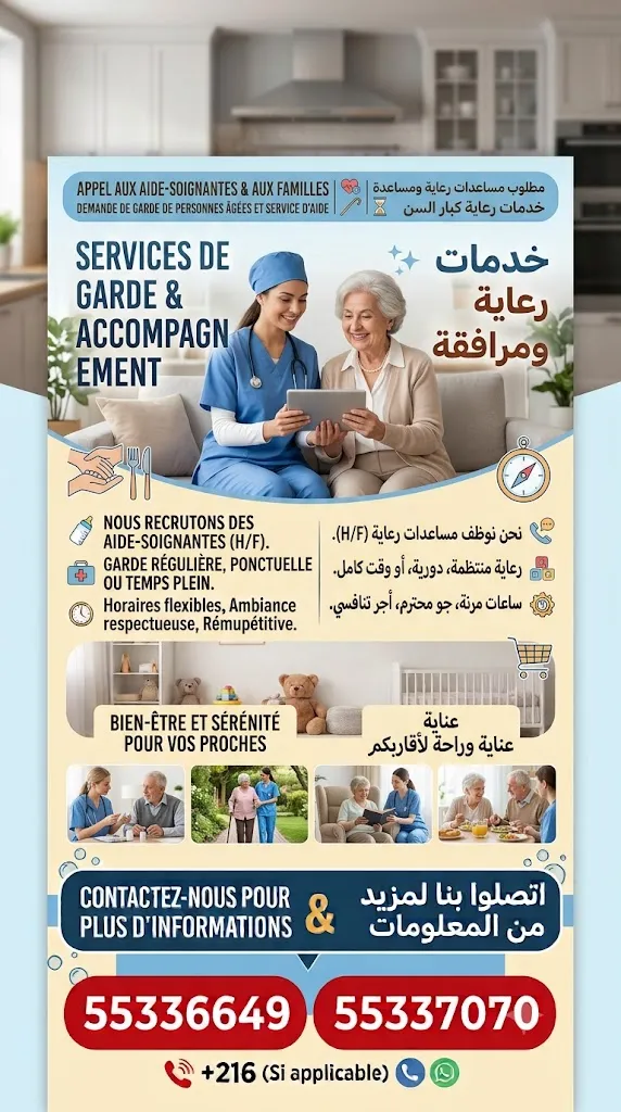 offre d'emploi