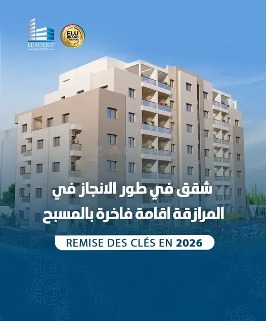 À Vendre : Appartements S+2 sur plan à AFH Mrezga Réf : NA3128