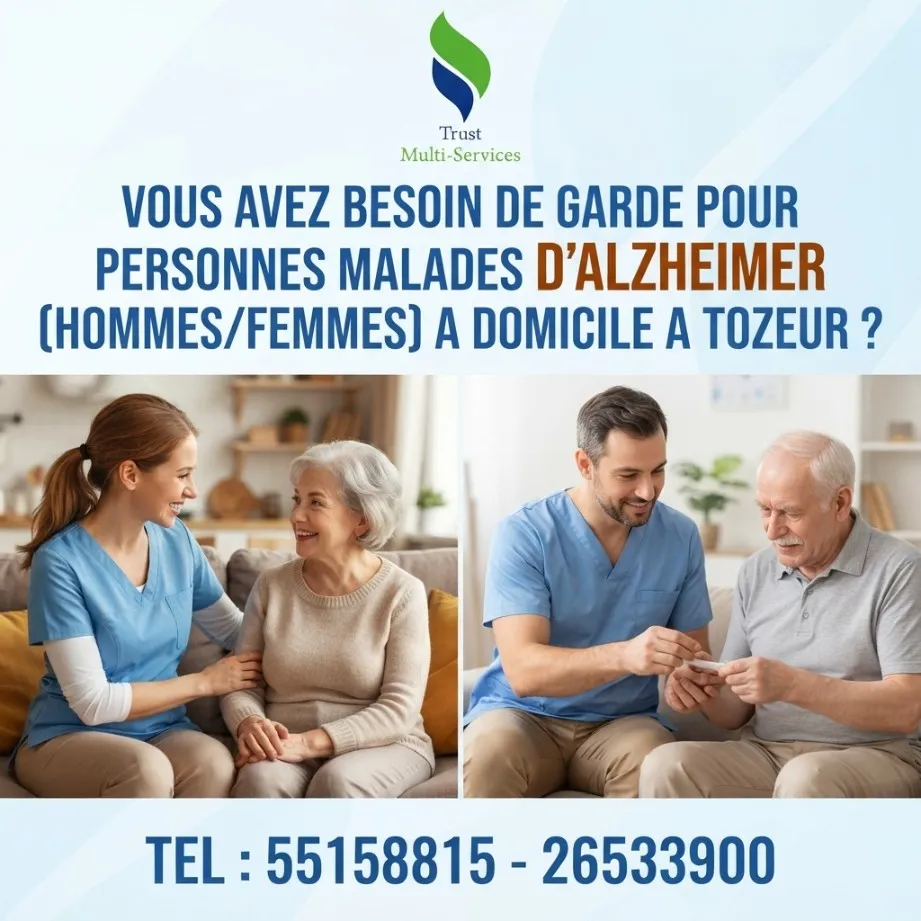 GARDE MALADE ALZHEIMER A TOZEUR