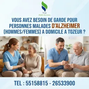 GARDE MALADE ALZHEIMER A TOZEUR