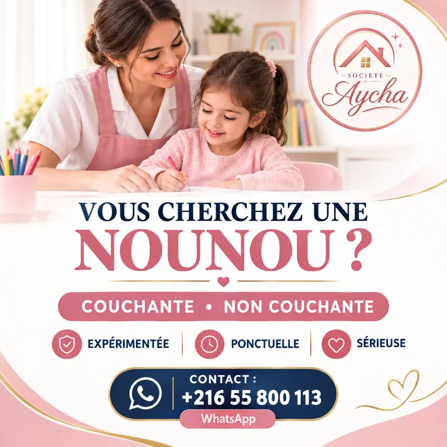 Nounou couchants non couchants