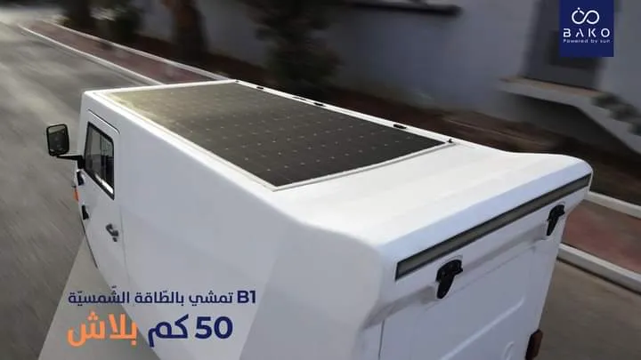 Tricycle électrique Bako B1