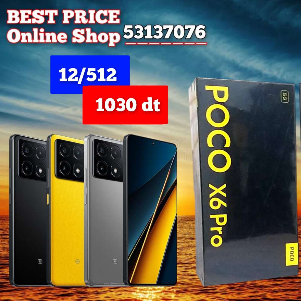 Poco X6 pro 5G 12 /512 cacheté validé ✅