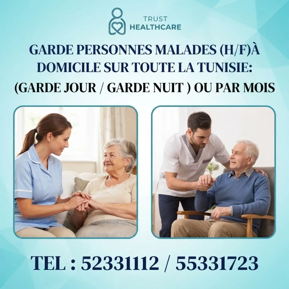 GARDE MALADE A BIZERTE SUD
