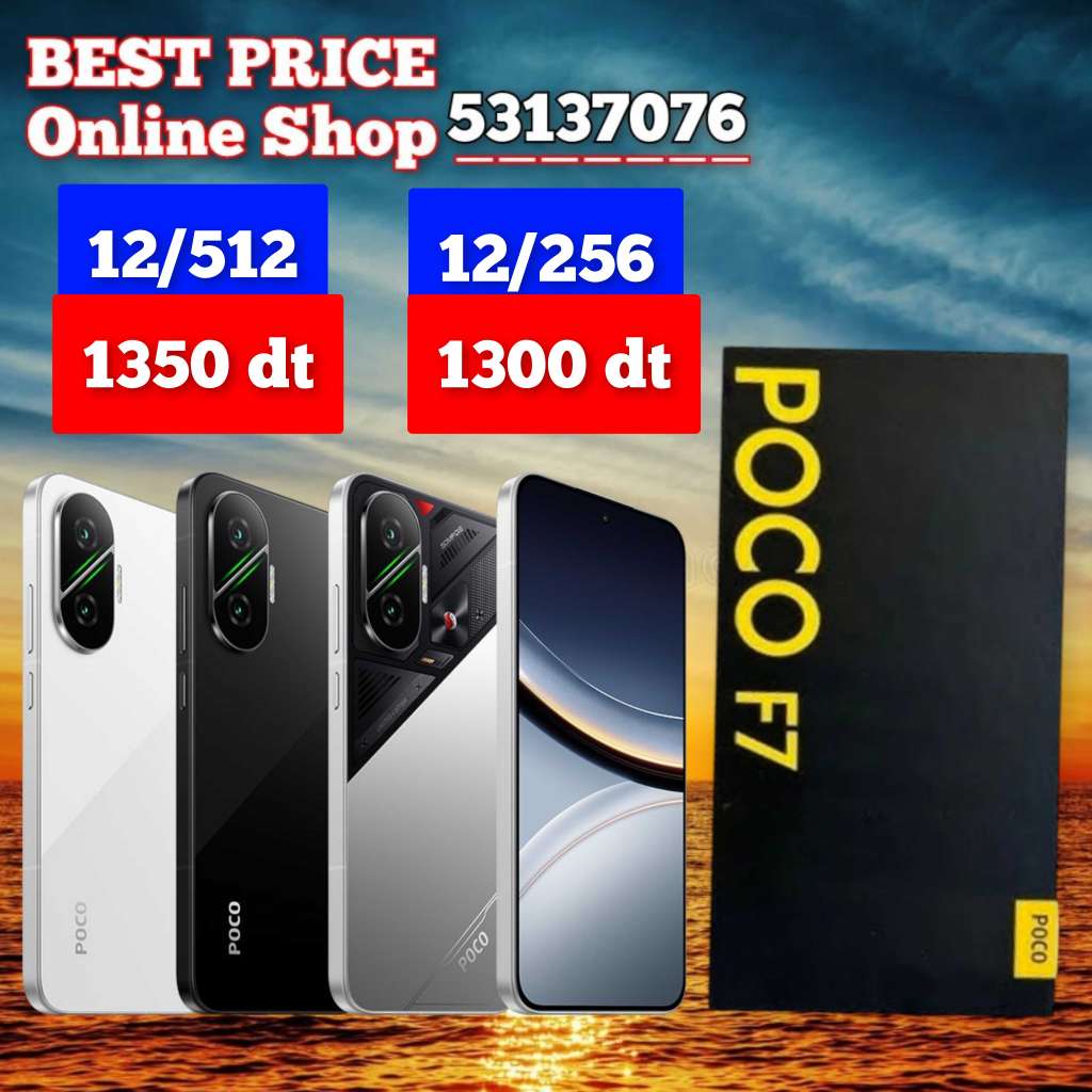 Poco F7 5G Cacheté paquet fermé #Validé✔️
➖12/256 =1300 dt
➖12/512=1350 dt