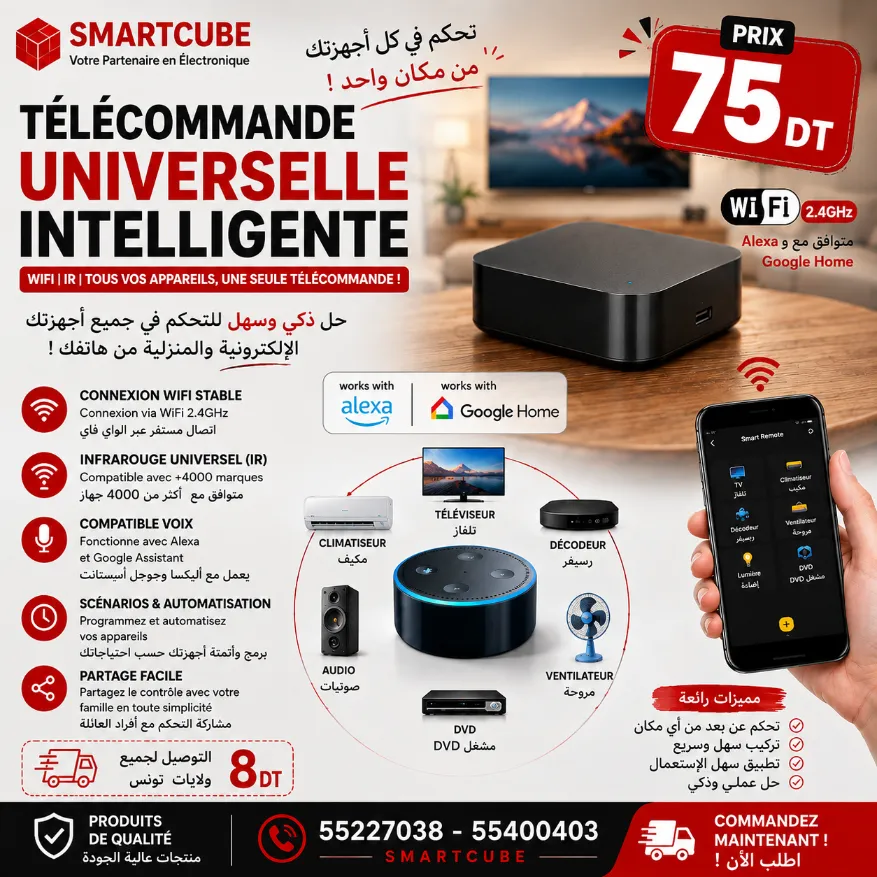Télécommande Universelle Intelligente | WIFI | IR | Compatible Alexa Google Home