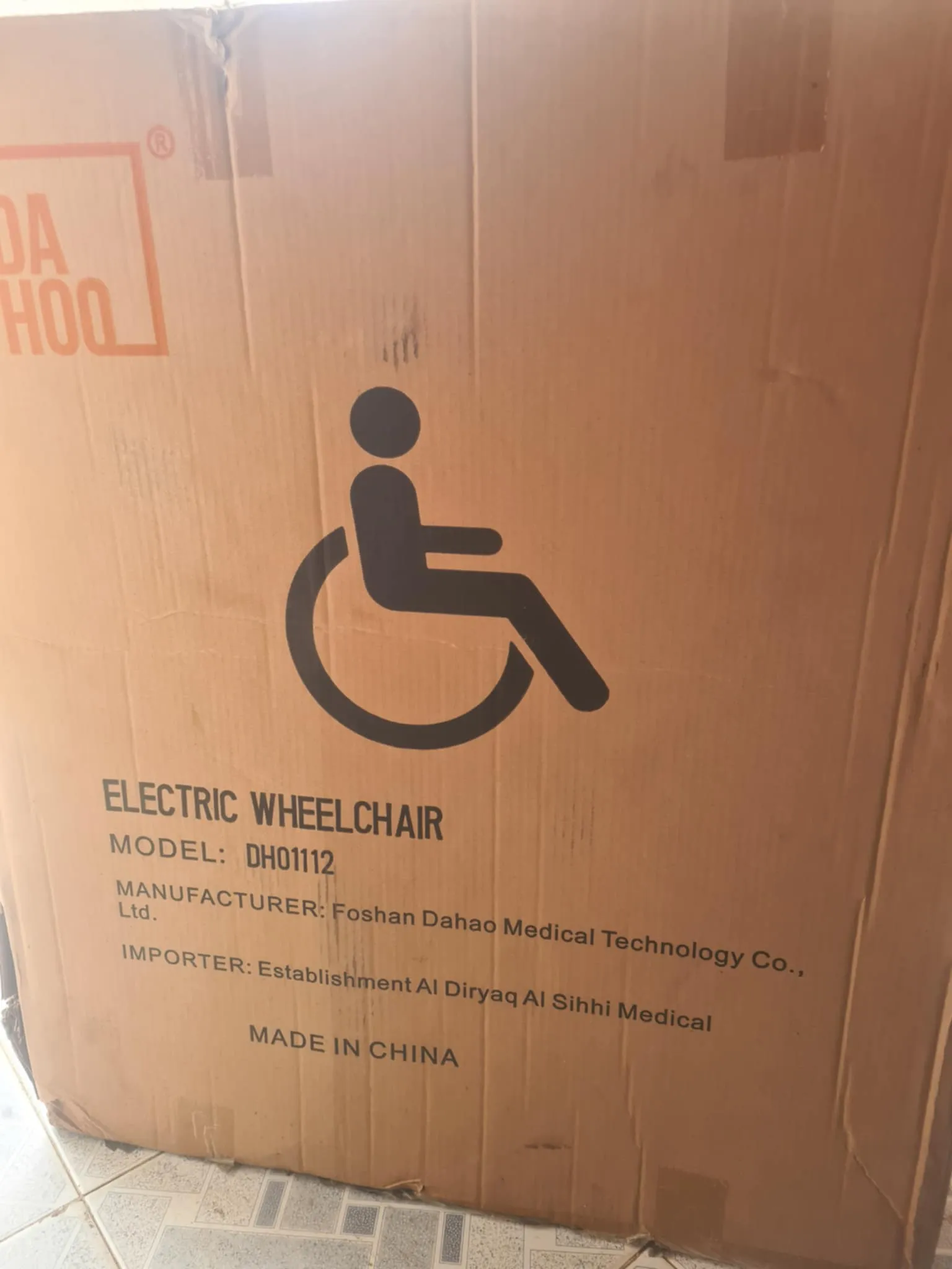 chaise roulant électrique Importé