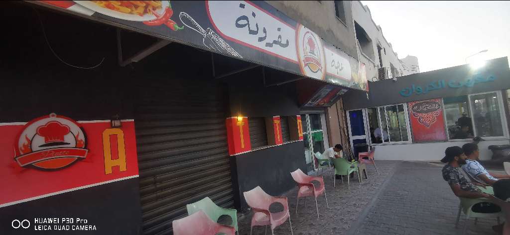 للكراء أو البيع اصل تجاري