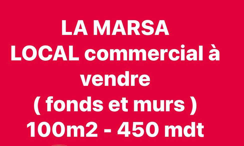 Local commercial a vendre (la marsa)