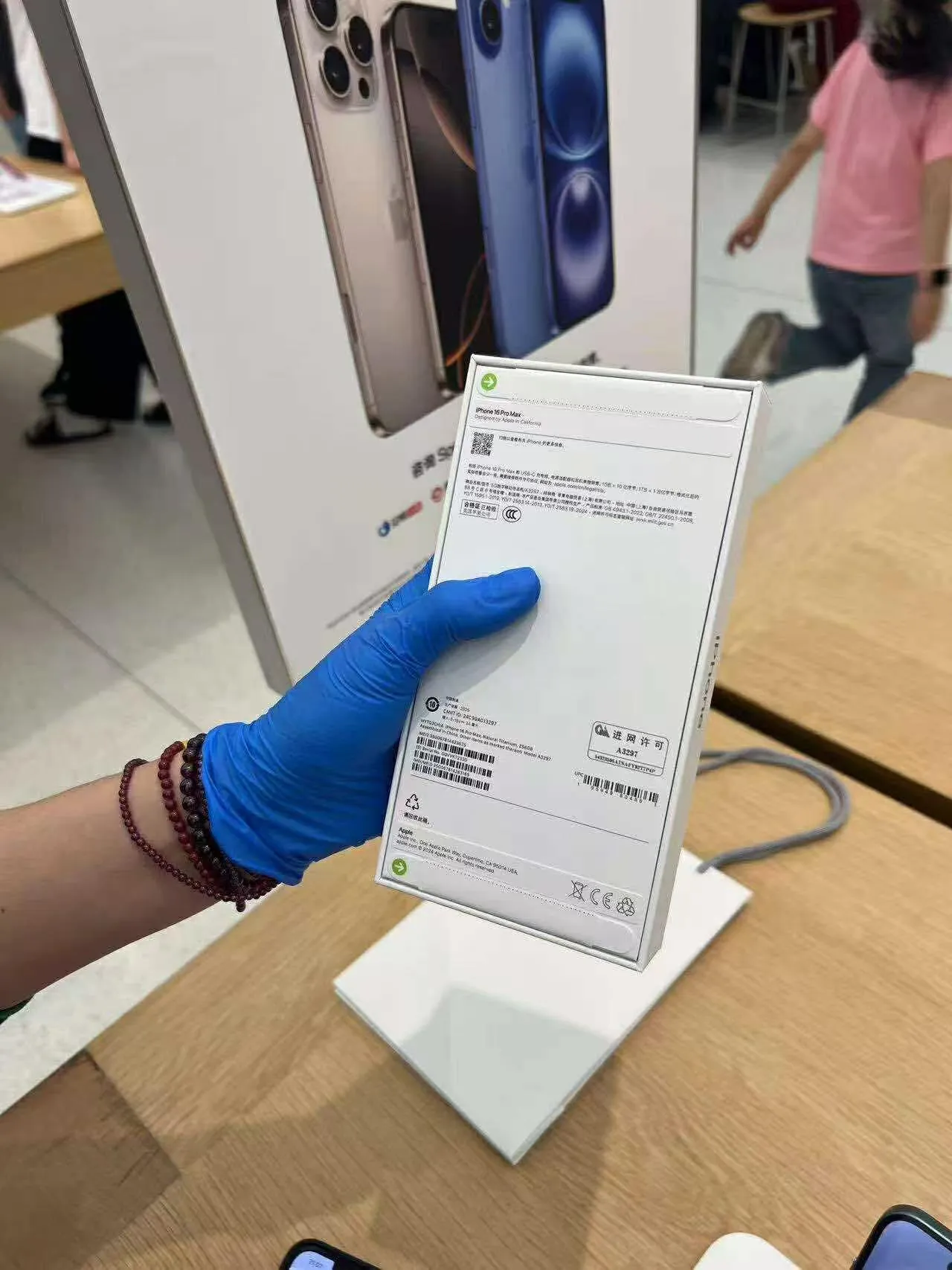 Iphone 16 pro max 256GB 100% Battery