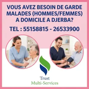 GARDE MALADE PAR MOIS A DJERBA AJIM