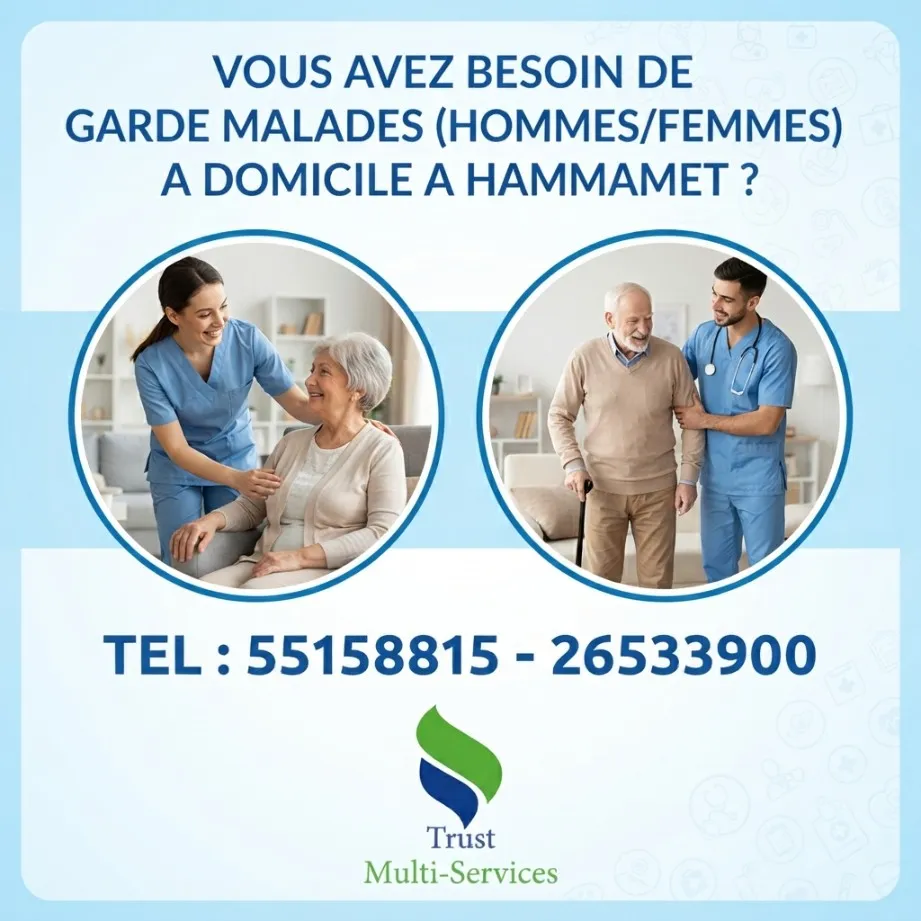 GARDE MALADE A DOMICILE A HAMMAMET