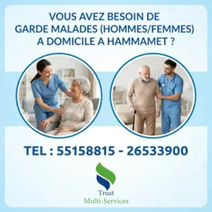 GARDE MALADE A DOMICILE A HAMMAMET
