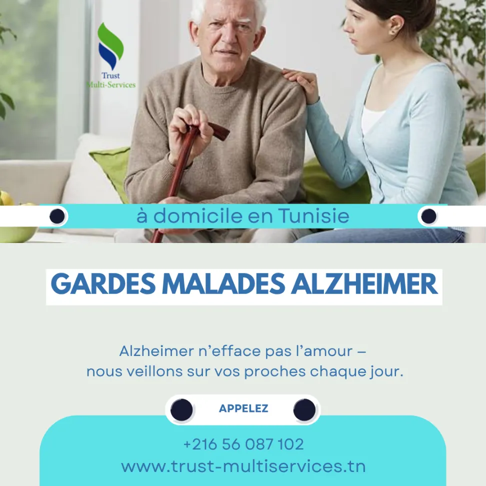 ACCOMPAGNER LES PERSONNES ATTEINTES D’ALZHEIMER A LAOUINA