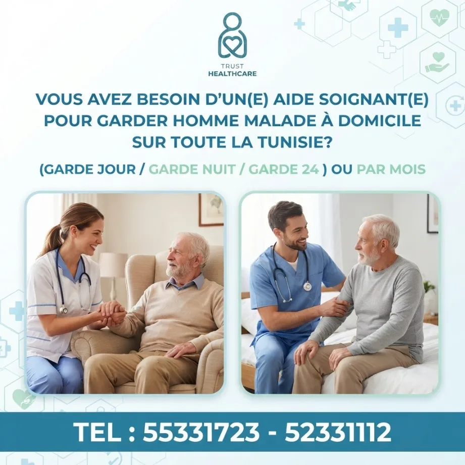 AIDE SOIGNANTE A RADES