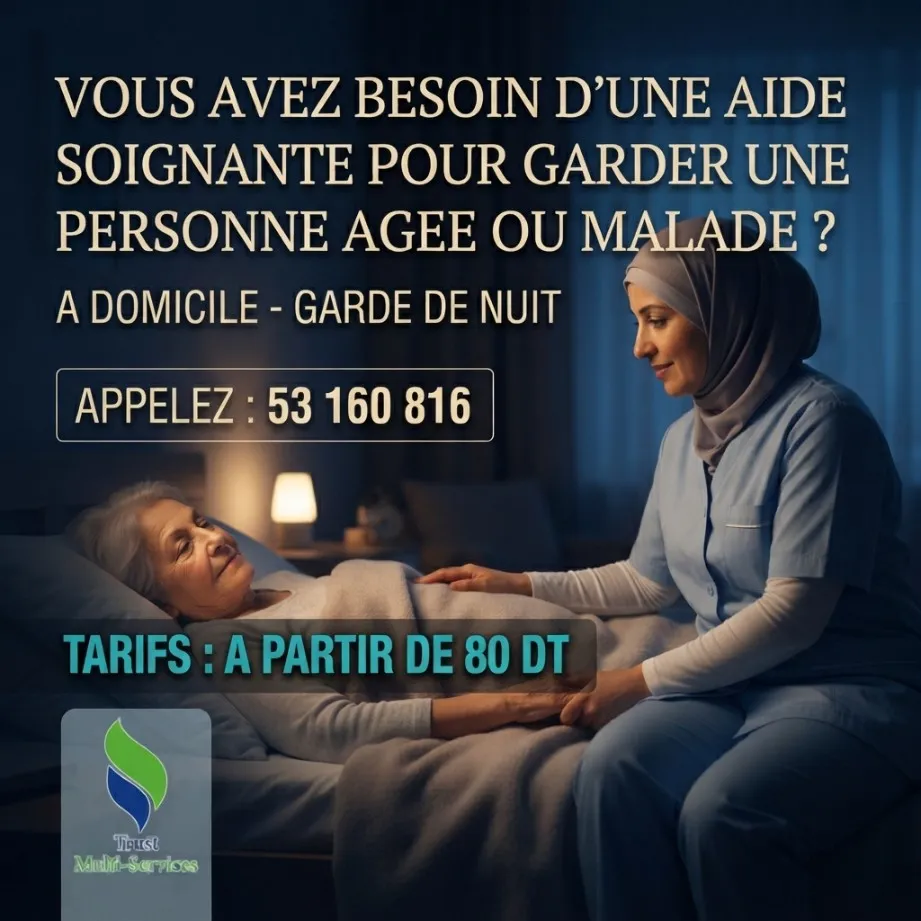 garde nuit personne age a el omrane